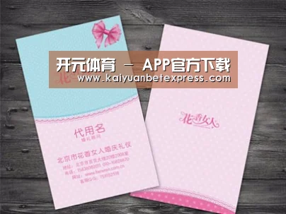 产品名称四