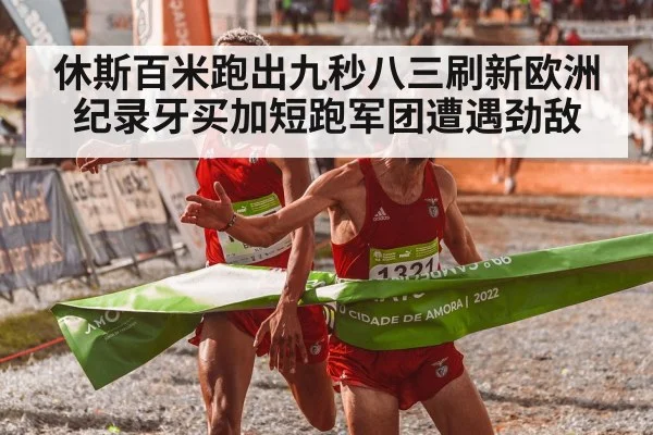 athlete crossing finish line