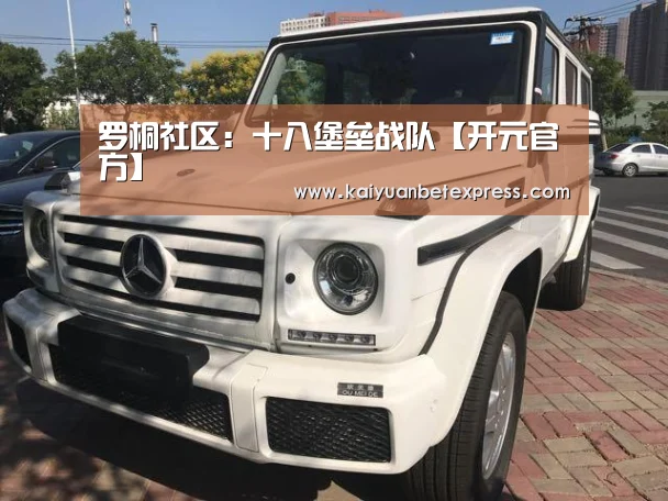 开元体育