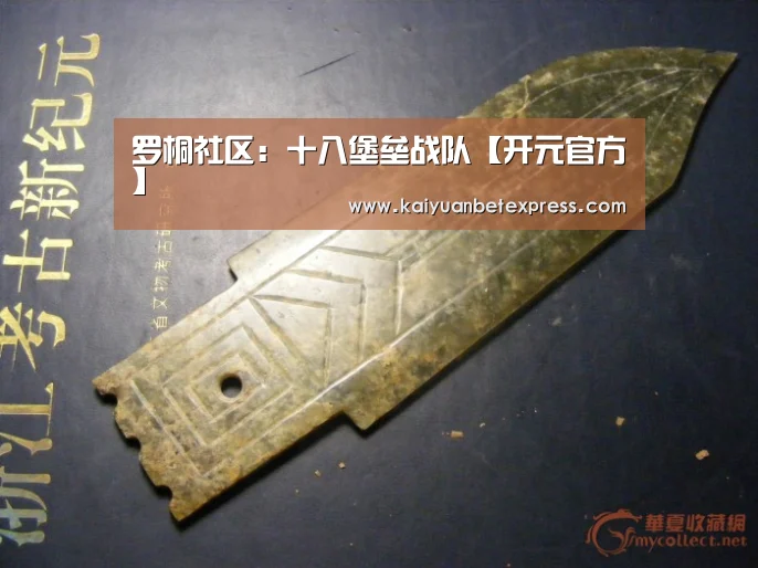 开元百家乐